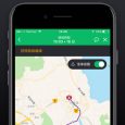 Moovit - 开放式城市公共交通导航服务[iOS/Android] 9
