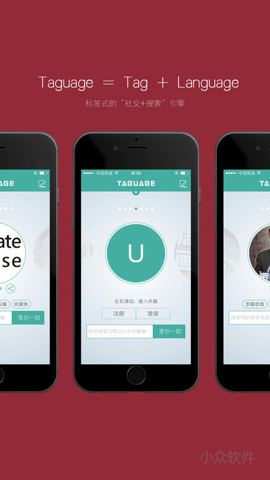 Taguage - 一个特立独行的标签式应用[Web/iOS/Android] - 小众软件