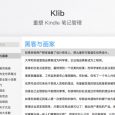 Klib - 管理你的 Kindle 标注、笔记[macOS] 6