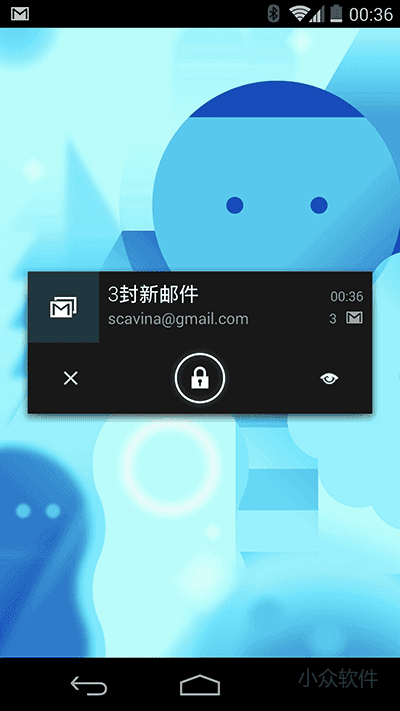 Notify Me! - 更有效率的系统通知[Android] - 小众软件