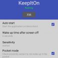 KeepItOn - 通过传感器保持屏幕点亮[Android] 2