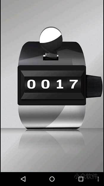 Clicker Counter - 带机械质感的计数器[Android] - 小众软件