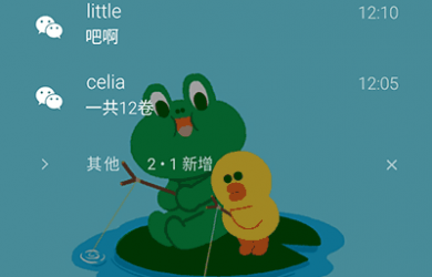 回声锁屏 - 小、快、简洁的锁屏软件[Android] 19