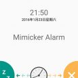Mimicker Alarm - 微软车库又来卖萌了，这次是闹钟[Android] 5