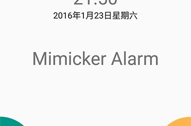 Mimicker Alarm - 微软车库又来卖萌了，这次是闹钟[Android] 65