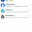 Plus Messenger - 支持联系人分组的第三方 Telegram 客户端 [Android] 6