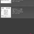 Mobile Doc Scanner 3 + OCR - 扫描与 OCR 识别应用[Android 限免] 6