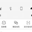 Biu小魔贴 - 快捷，一键（支付宝/微信）扫码支付 [Android] 4