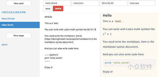 simple - 基于 Github 的极简博客系统 - 小众软件