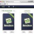 Readium - 在 Chrome 上阅读 epub 电子书 4