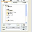 Folder Menu 2.01 - 瞬间切换文件夹[小众汉化版] 6
