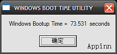 BootTimer 知道你的电脑启动用了多长时间 5