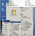 Windows PE-外置硬盘版 8