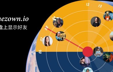 Timezown.io - 在「表盘」上显示世界各地的好友时区 [Web] 5