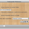 TinyExpander - 免费解压 [OSX] 5