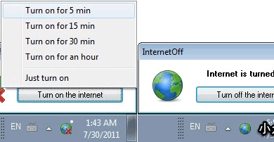 Turn Internet Off - 一键关闭网络，耳根清净 15