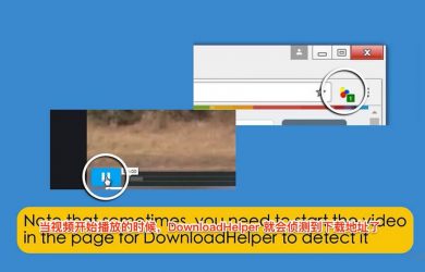 Video DownloadHelper - 最简单的方式下载网页视频 [Chrome/Firefox] 33