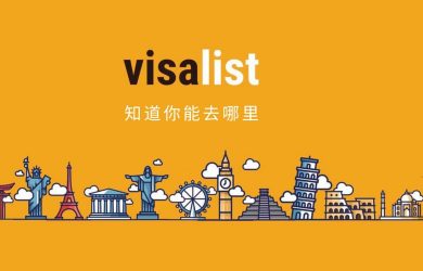 VisaList - 旅行者全球签证指南，适用于中国 [Web] 1