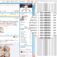 WeiboBlackList - 最新的 微博批量拉黑 工具 3
