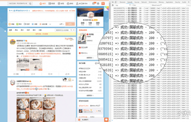 WeiboBlackList - 最新的 微博批量拉黑 工具 30