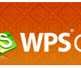 WPS 插件比赛作品 6