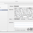xType - 免费简陋的文本扩展[Mac] 5