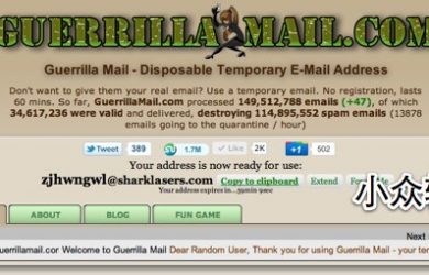 GuerrillaMail - 一次性邮箱地址 26